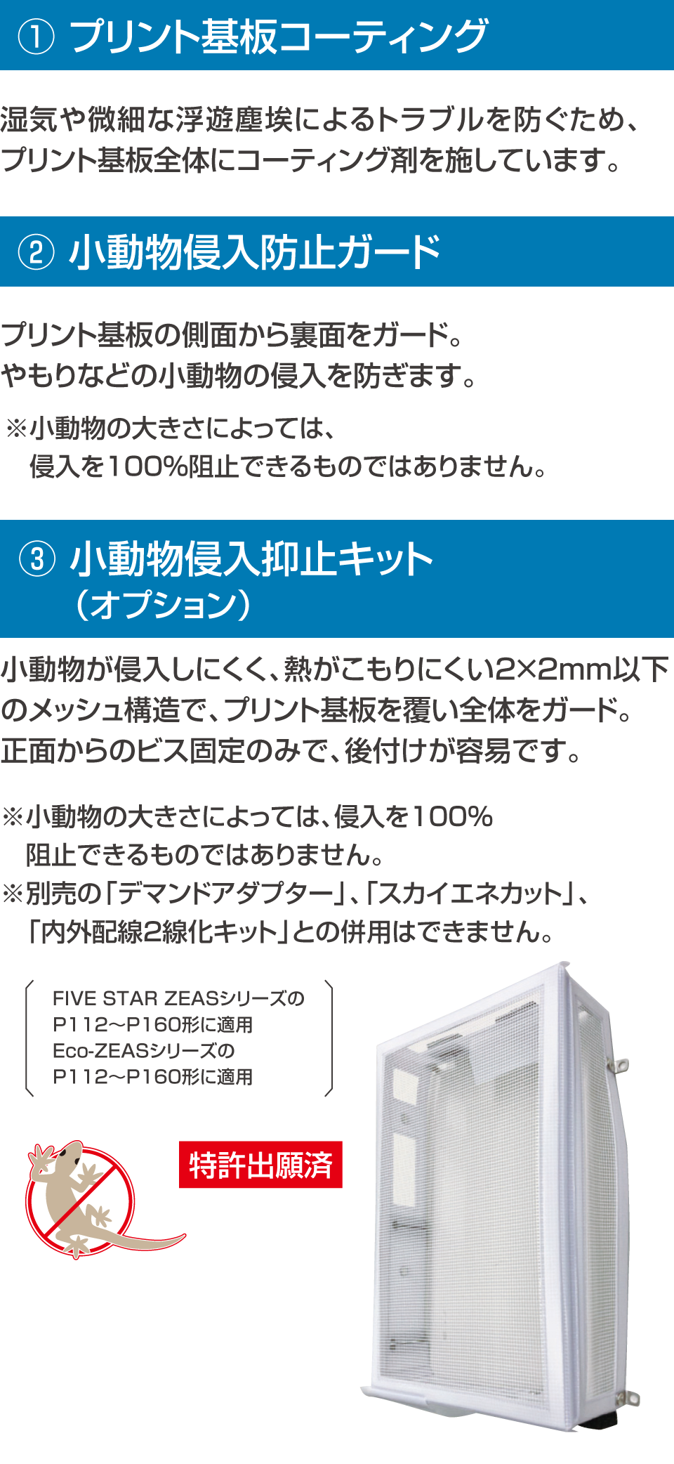 エアコン 8畳用 工事費込 8畳 工事費込み おまかせエアコン 2023年モデル 冷暖房 ルームエアコン 単相100V対応 国内メーカー :  2980000071393 : XPRICE Yahoo!店 - 通販